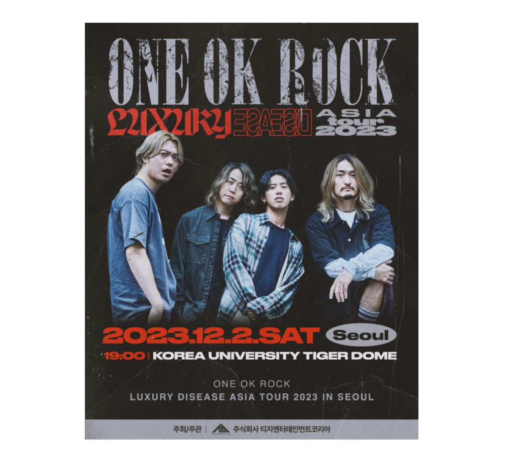 MUSIC - ONE OK ROCK official website by 10969 Inc.
