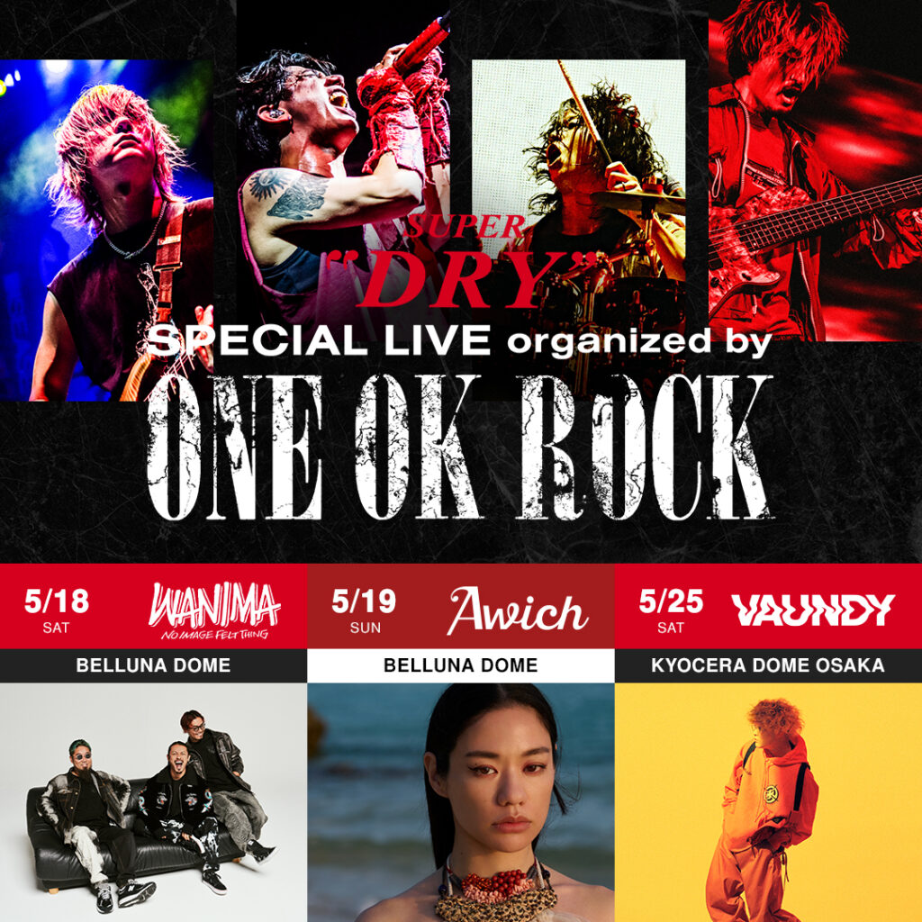 MUSIC - ONE OK ROCK official website by 10969 Inc.