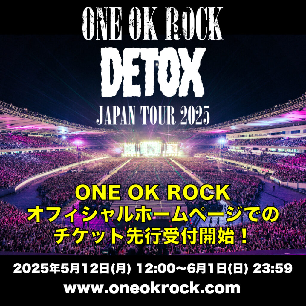 “ONE OK ROCK DETOX JAPAN TOUR 2025” Official Ticket Lottery