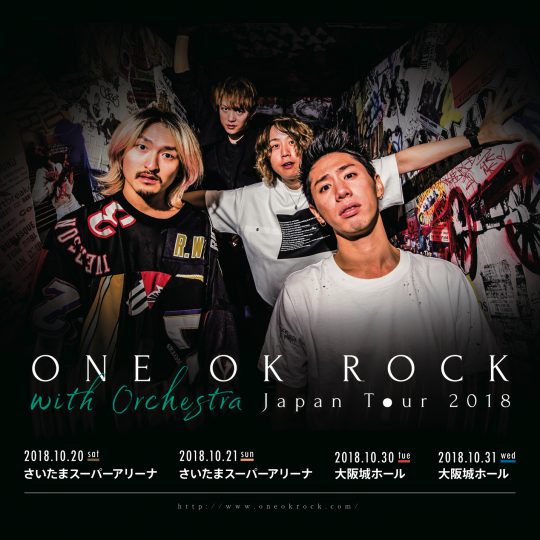 ONE OK ROCK with Orchestra Japan Tour 2018