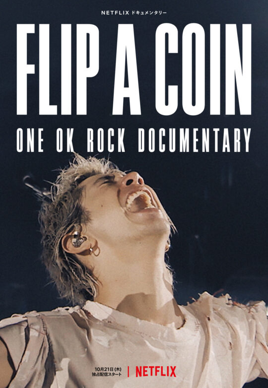 Netflixドキュメンタリー 『Flip a Coin -ONE OK ROCK Documentary-』10月21日（木）全世界独占配信決定！