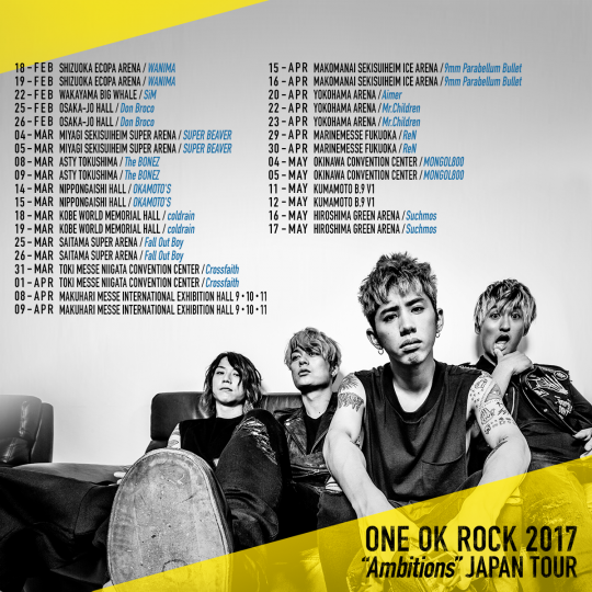 ONE OK ROCK 2017 “Ambitions” JAPAN TOUR