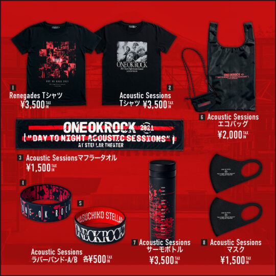 「ONE OK ROCK 2021 “Day to Night Acoustic Sessions” at STELLAR THEATER」オフィシャルグッズ販売決定