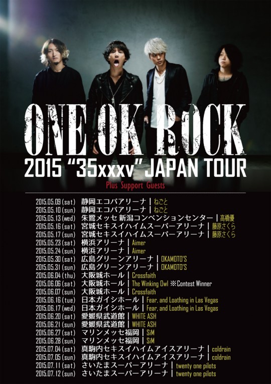 ONE OK ROCK 2015 “35xxxv” JAPAN TOUR サポートゲスト