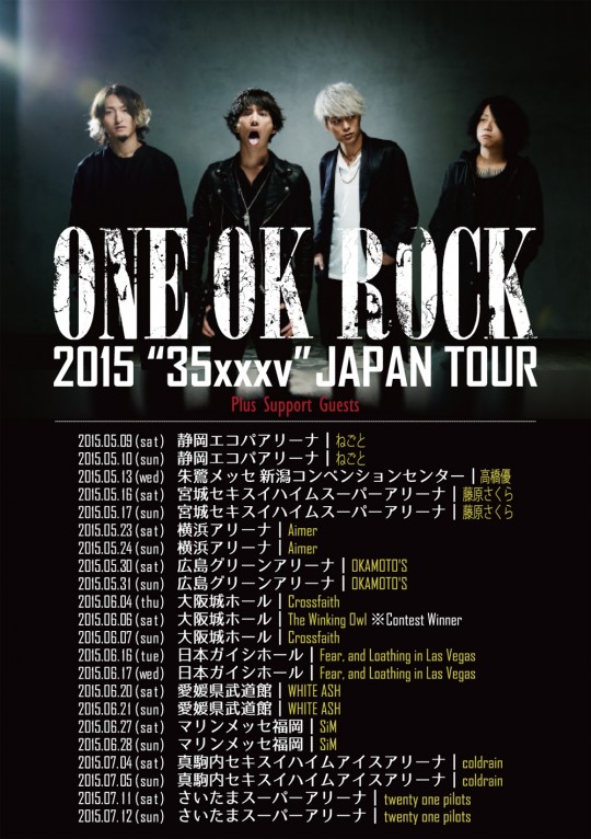 ONE　OK　ROCK　2015“35xxxv”JAPAN　TOUR　LIVE＆