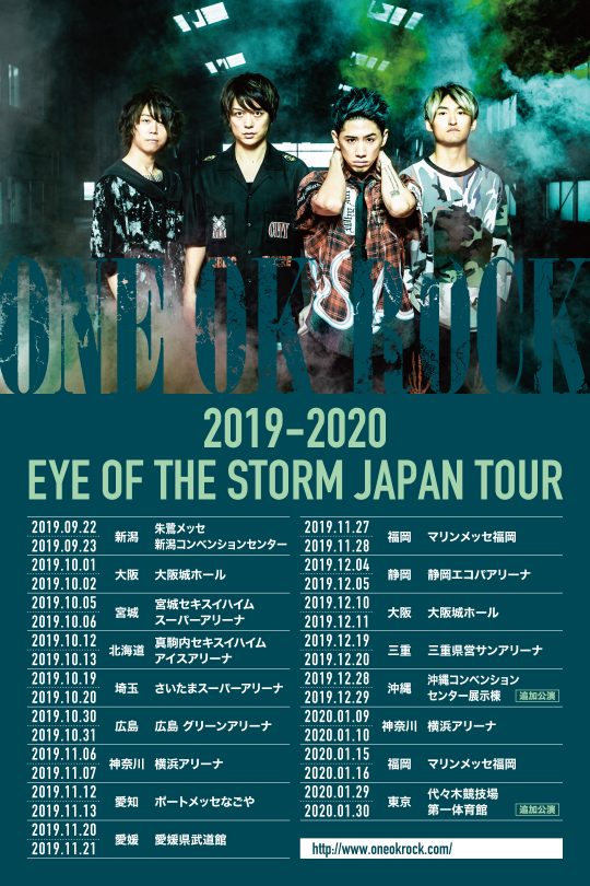 ONE OK ROCK 2019 – 2020 “Eye of the Storm” JAPAN TOUR (代々木・沖縄公演 追加)