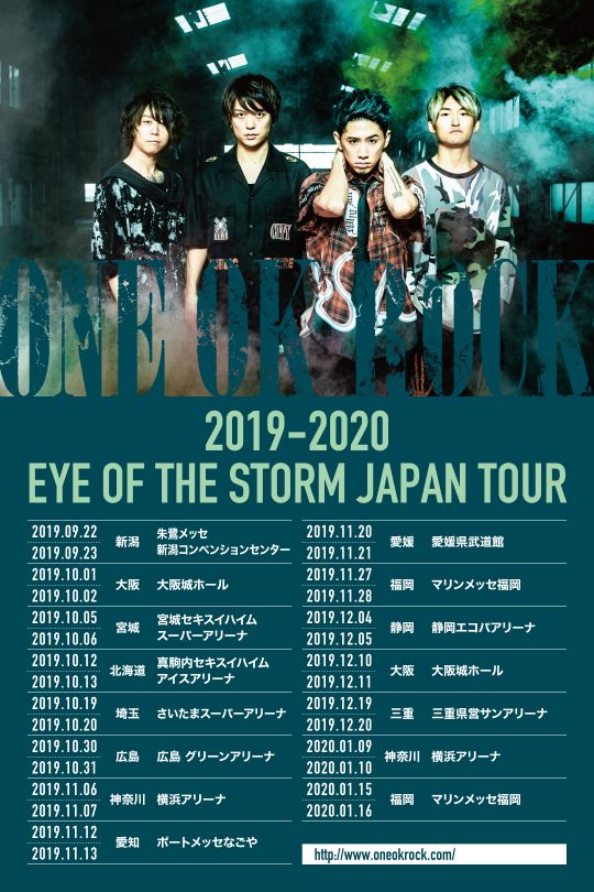 eye of the storm tour