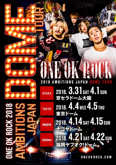 AMBITIONS JAPAN DOME TOUR 2018 | ONE OK ROCK公式ウェブサイト