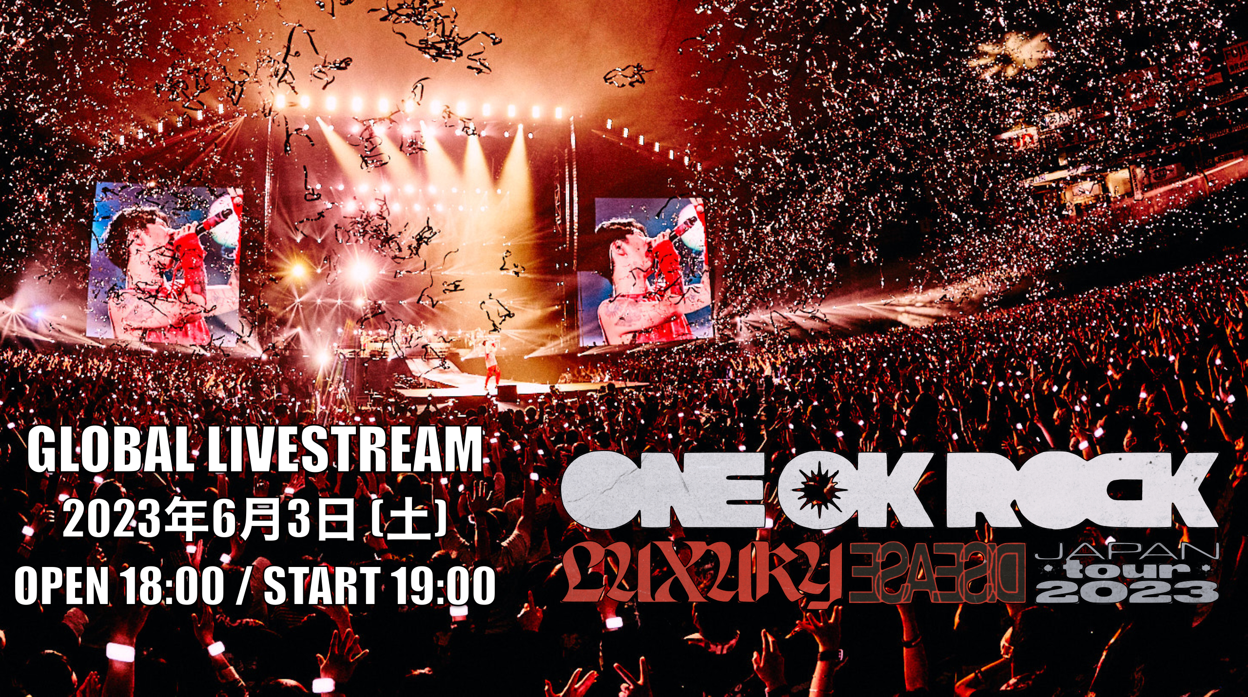 ONE OK ROCK official website