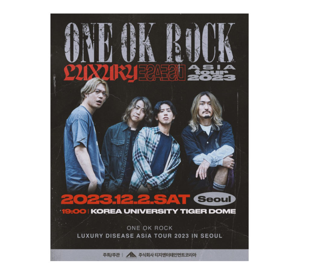 最新の激安 rock ONEOKROCK ポスターの人気アイテム 2023 メルカリ 最新の激安 rock ONEOKROCK ポスターの人気アイテム 2023 メルカリ