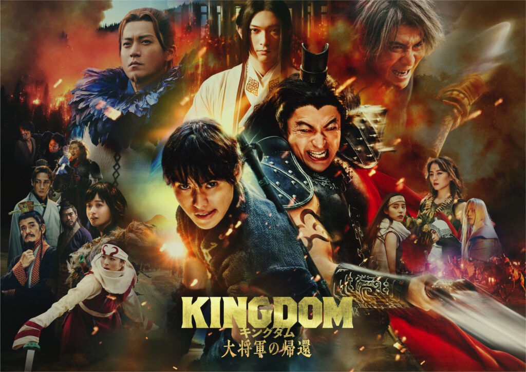 新曲「Delusion:All」のリリースが 7月12日に決定！映画『キングダム 大将軍の帰還』の主題歌に