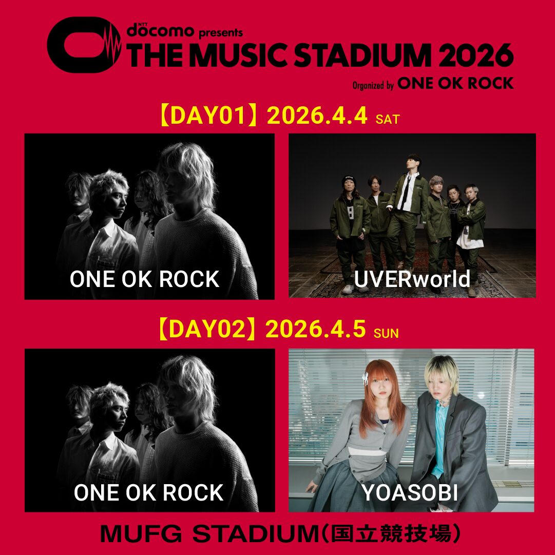 『docomo presents THE MUSIC STADIUM 2026 organized by ONE OK ROCK』の出演者及び詳細決定!