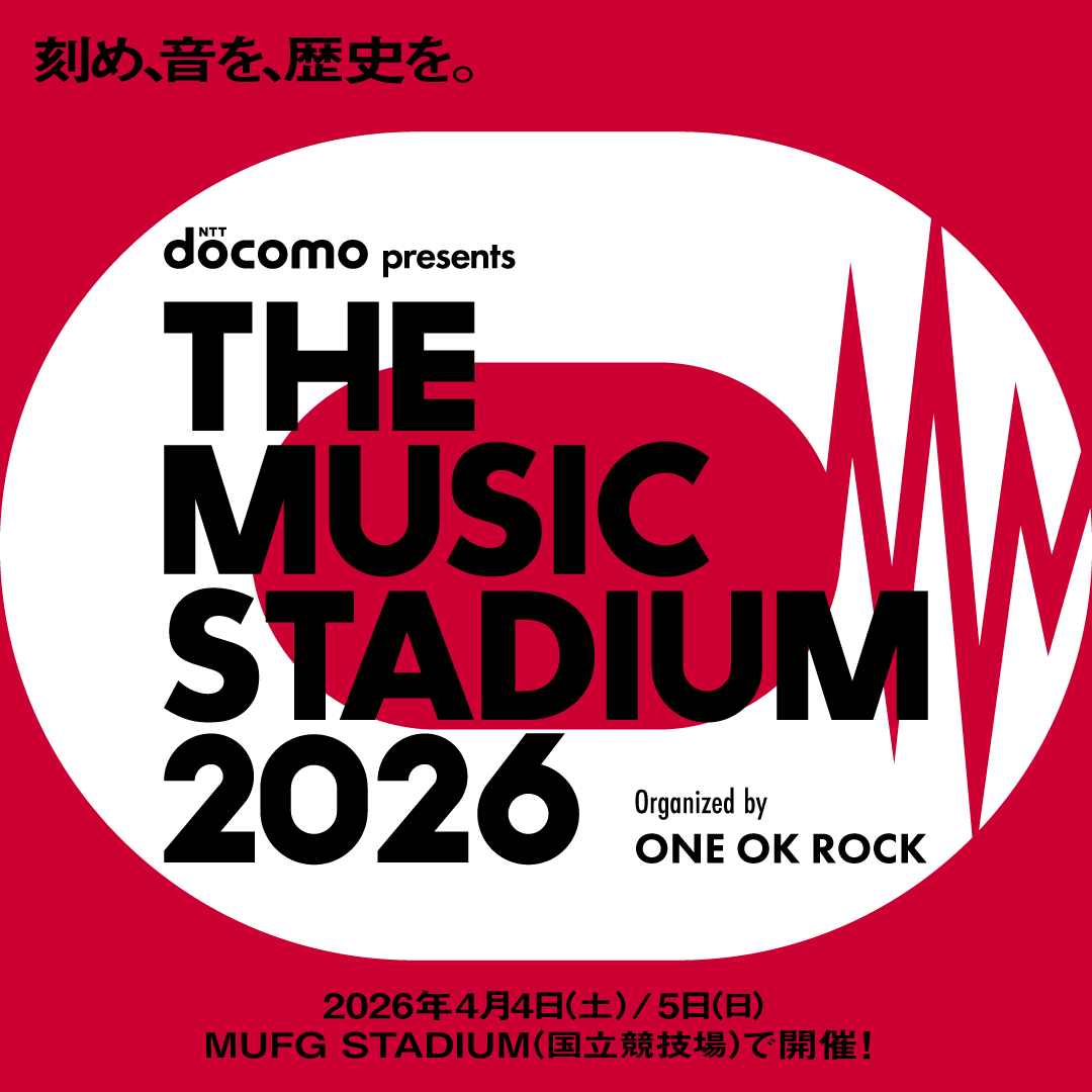 docomo presents THE MUSIC STADIUM 2026 organized by ONE OK ROCK