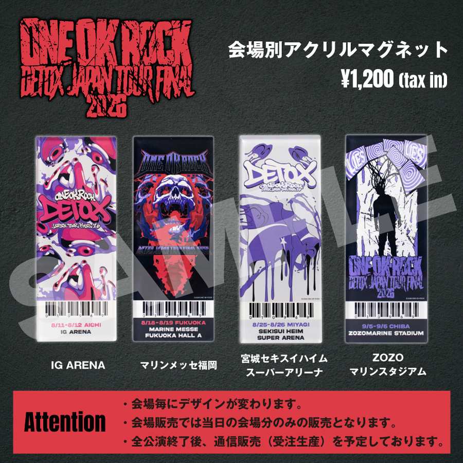 【DETOX JAPAN TOUR FINAL 2026】 各会場別デザイン「アクリルマグネット」販売決定！